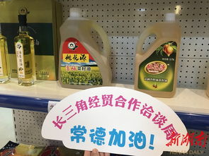 常德優(yōu)質(zhì)農(nóng)產(chǎn)品閃耀滬洽周，鑫慶余品牌引領(lǐng)產(chǎn)業(yè)升級