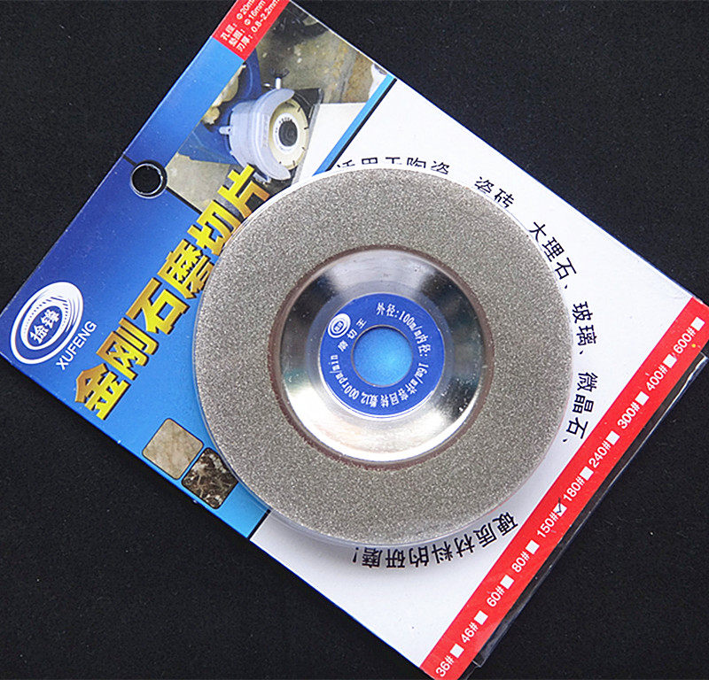 金剛砂磨片碗片選購指南 深度評測徐鋒金剛砂磨片到底值不值得買？